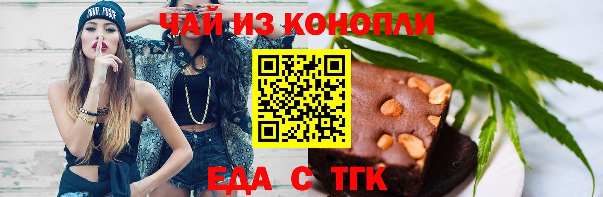 MDMA Донецк
