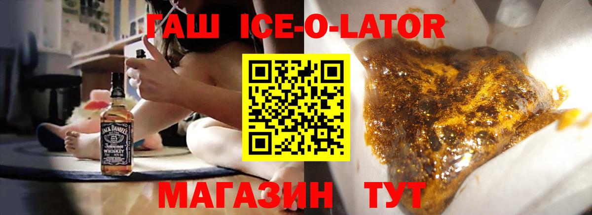 ГАШ индика сатива  даркнет сайт  Донецк  Вход с VPN  Гашиш Cannabis 