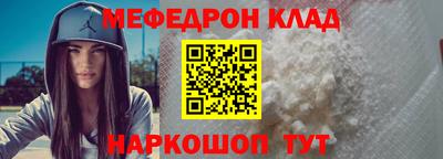 трава Краснокаменск