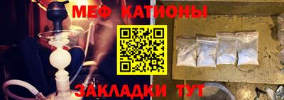 трава Краснокаменск