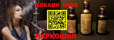 трава Краснокаменск