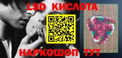 трава Краснокаменск