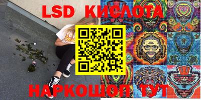 трава Краснокаменск