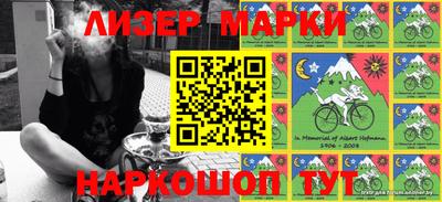 марихуана Краснодар
