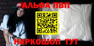 марихуана Краснодар