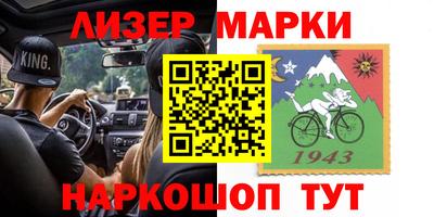марихуана Краснодар