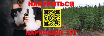 прущая мука Краснознаменск