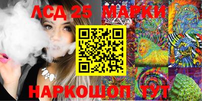 марихуана Краснодар