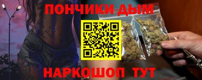 марихуана Краснодар
