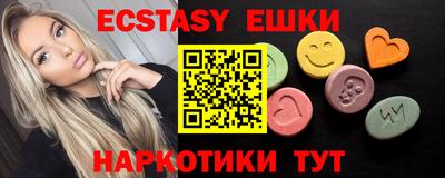 марихуана Краснодар