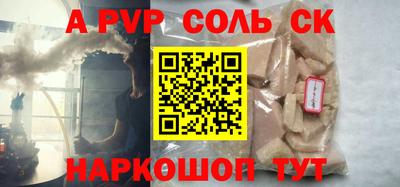 трава Краснокаменск