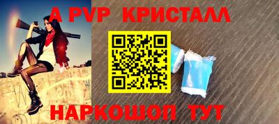 трава Краснокаменск