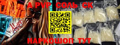 прущая мука Краснознаменск