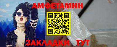 трава Краснокаменск