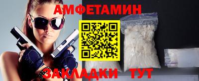 прущая мука Краснознаменск