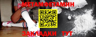 прущая мука Краснознаменск
