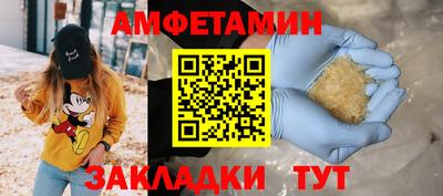 трава Краснокаменск