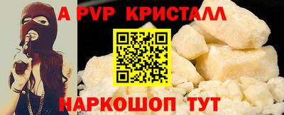 трава Краснокаменск