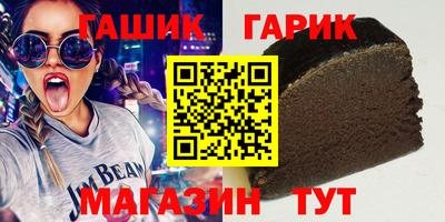 трава Краснокаменск