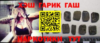 трава Краснокаменск