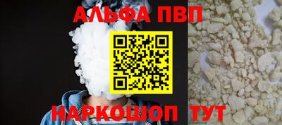 марихуана Краснодар