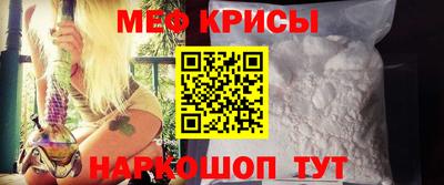 прущая мука Краснознаменск