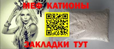 прущая мука Краснознаменск