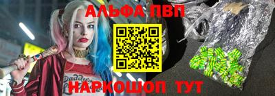 прущая мука Краснознаменск