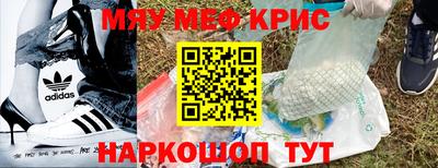 прущая мука Краснознаменск