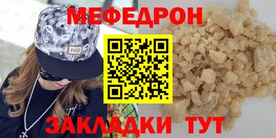 прущая мука Краснознаменск