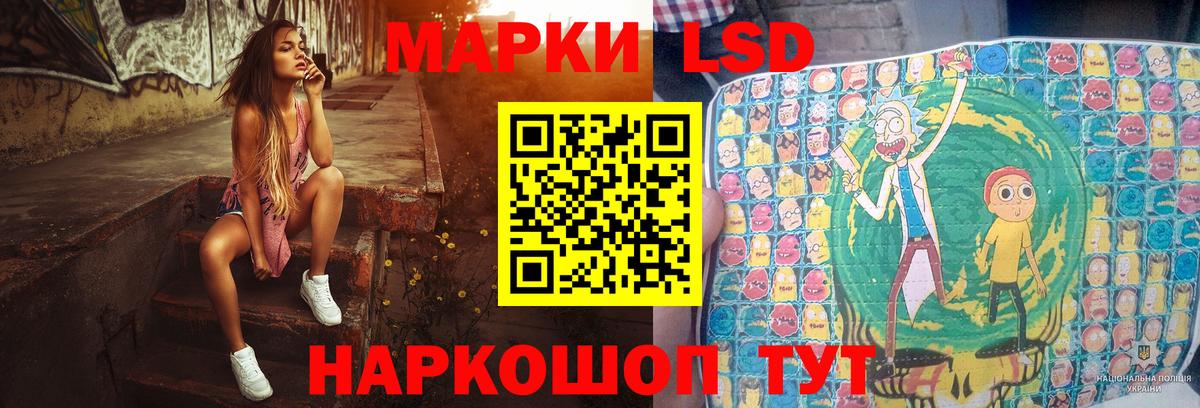 ЛСД экстази  Вход с VPN  Донецк  Лсд 25 экстази кислота 