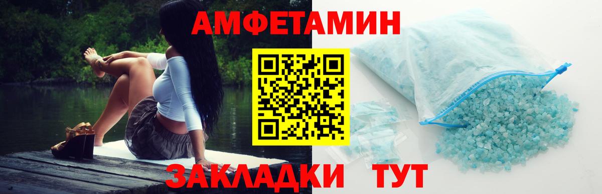 Мефедрон   Гашиш  Донецк  COCAIN  Меф МЯУ МЯУ  Конопля  Вход с VPN  MDMA 