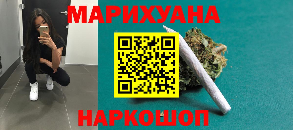 Бошки Шишки AK-47  Шишки марихуана тримм  Вход с VPN  Марихуана индика  Донецк 